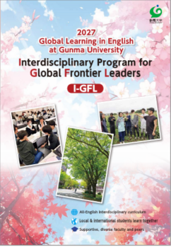 I-GFL_leaflet_Download